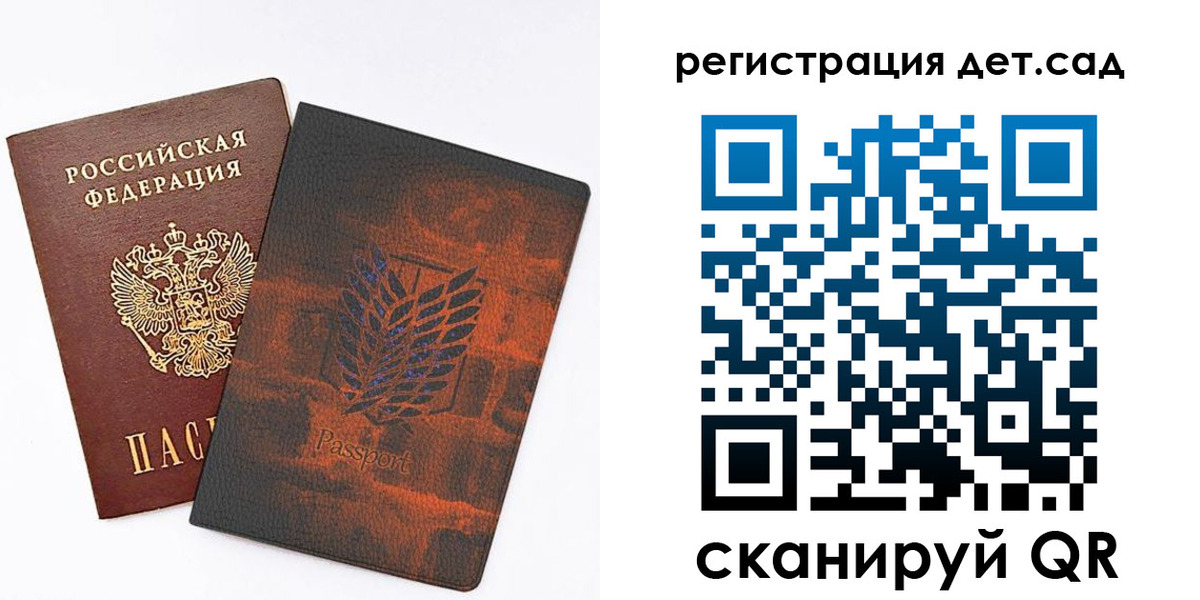 прописка гарантия в Инте