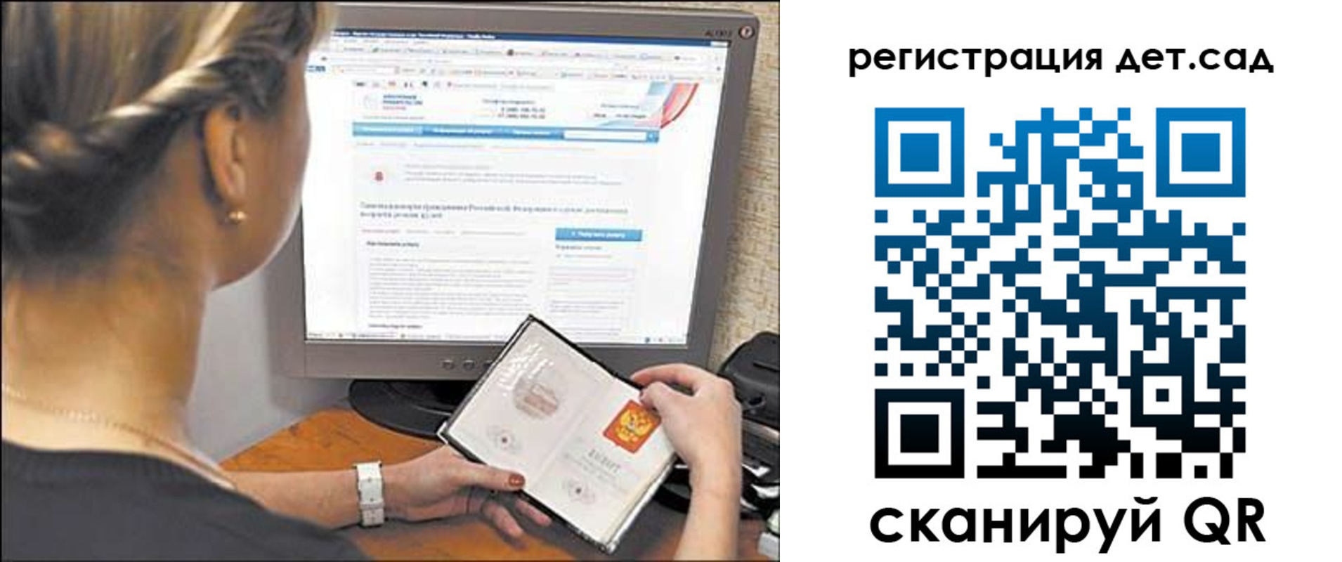 временная регистрация госуслуги в Инте